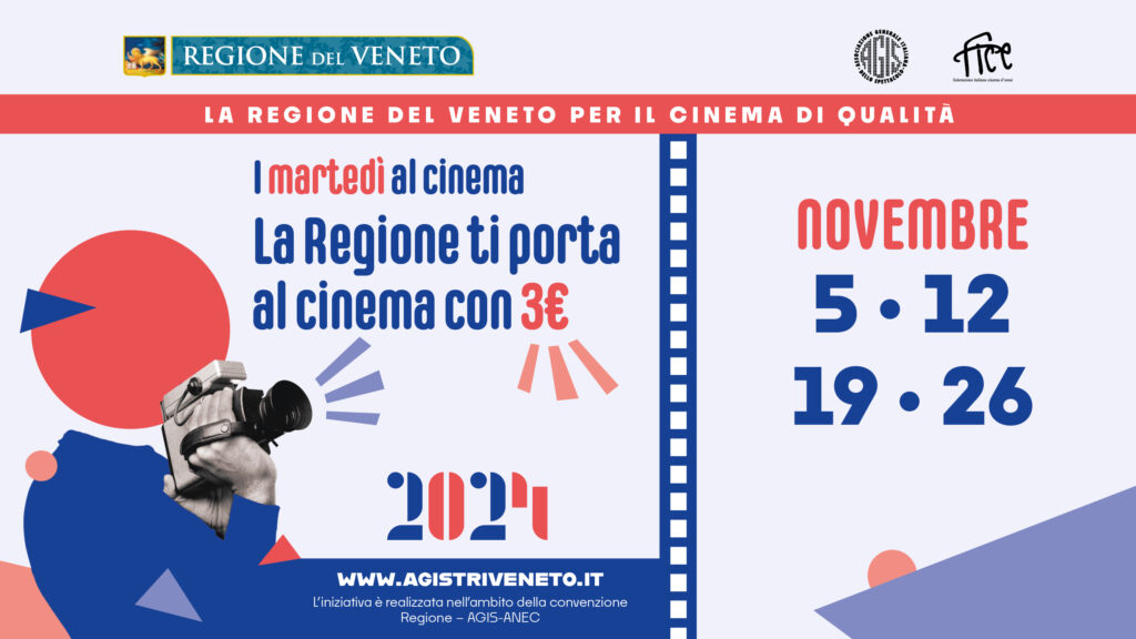 La Regione del Veneto per il Cinema di Qualità